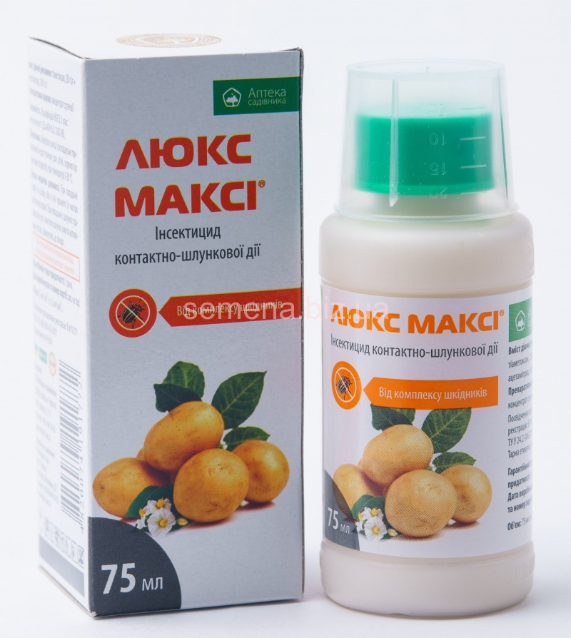 Люкс Максі Захист 75мл /50шт