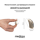 Універсальний Слуховий апарат Medica+ Sound Control 15 на акумуляторі (Японія), фото 7