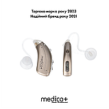Універсальний Слуховий апарат Medica+ Sound Control 15 на акумуляторі (Японія), фото 11