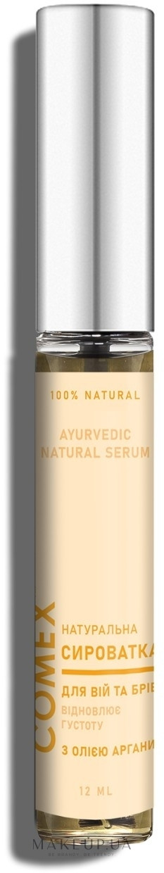 Натуральна сироватка для росту вій та брів з арганою Comex Ayurvedic Natural Serum, фото 1