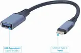 Перехідник Cablexpert USB Type-C (тато) - USB Type A (мама), 0.15 м Gray A-USB3C-OTGAF-01, фото 2