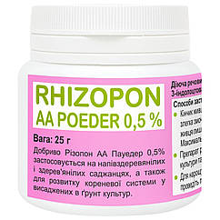 Добриво Rhizopon Powder укорінювач 0.5% 25 г Agro Pack