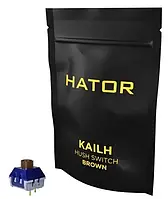 Набір перемикачів для клавіатури Hator Hotswap Switch Kailh Hush Brown (HTS-106)