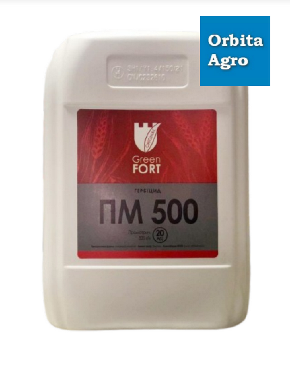 Гербіцид ПМ-500 (прометрин)