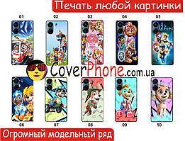 Силіконовий чохол Щенячий патруль для Xiaomi Samsung Motorola Nokia Iphone ZTE Vivo Oppo Realme Tecno Infinix