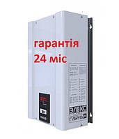 Стабілізатор напруги 7 кВт Гібрид 25A