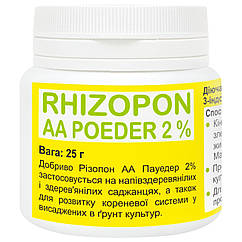 Добриво Rhizopon Powder укорінювач 2% 25 г Agro Pack