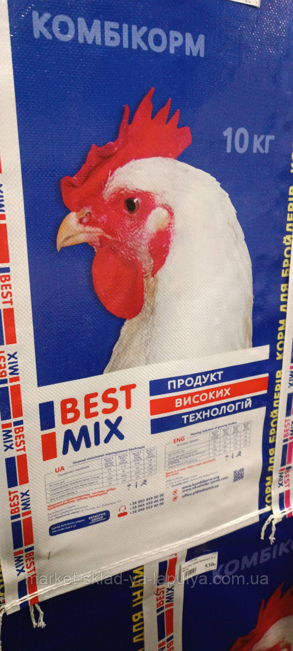 Комбікорм Best mix  для бройлерів старт 0-18днів 10 кг, фото 1