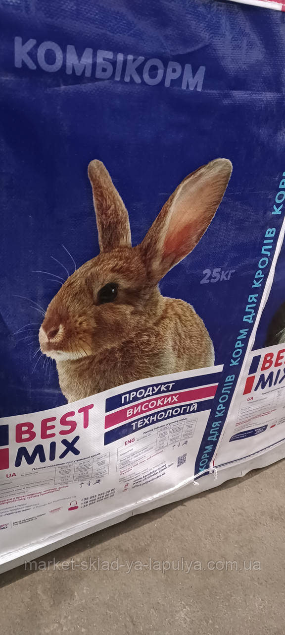 Комбікорм Best mix для кролів старше 50 днів відгодівля 25 кг, фото 1