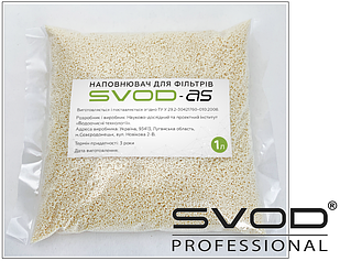 Наповнювач для фільтрів 1л. "SVOD-AS" (проти накипу)