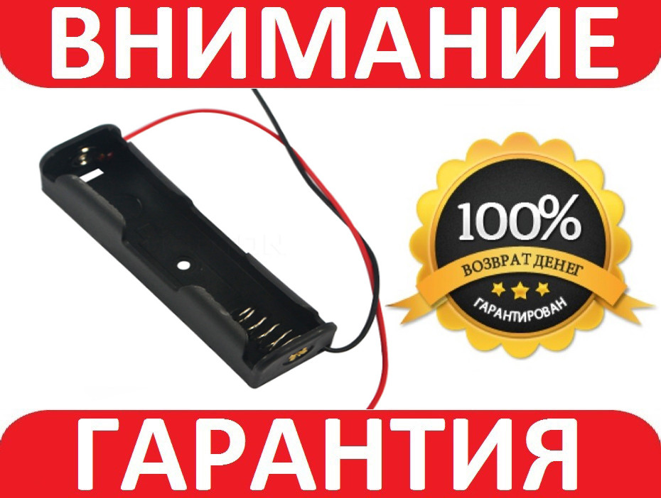 Батарейний відсік 18650 на 1 акумулятор