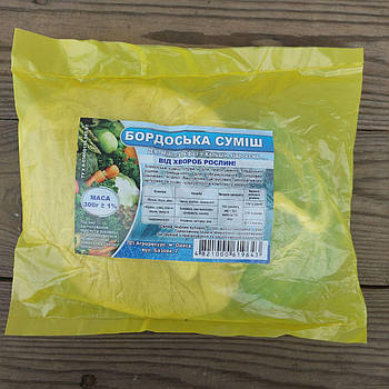 Бордоська суміш 300 грамів якість