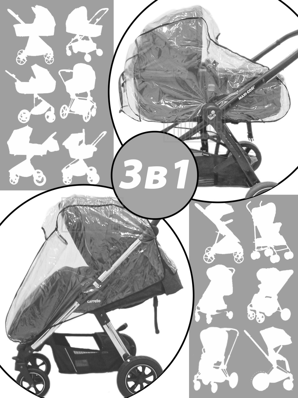 Дощовик на коляску універсальний чохол накидка для дитячого візка коляски від дощу з віконцем на запах 3967ПРЗ-Б