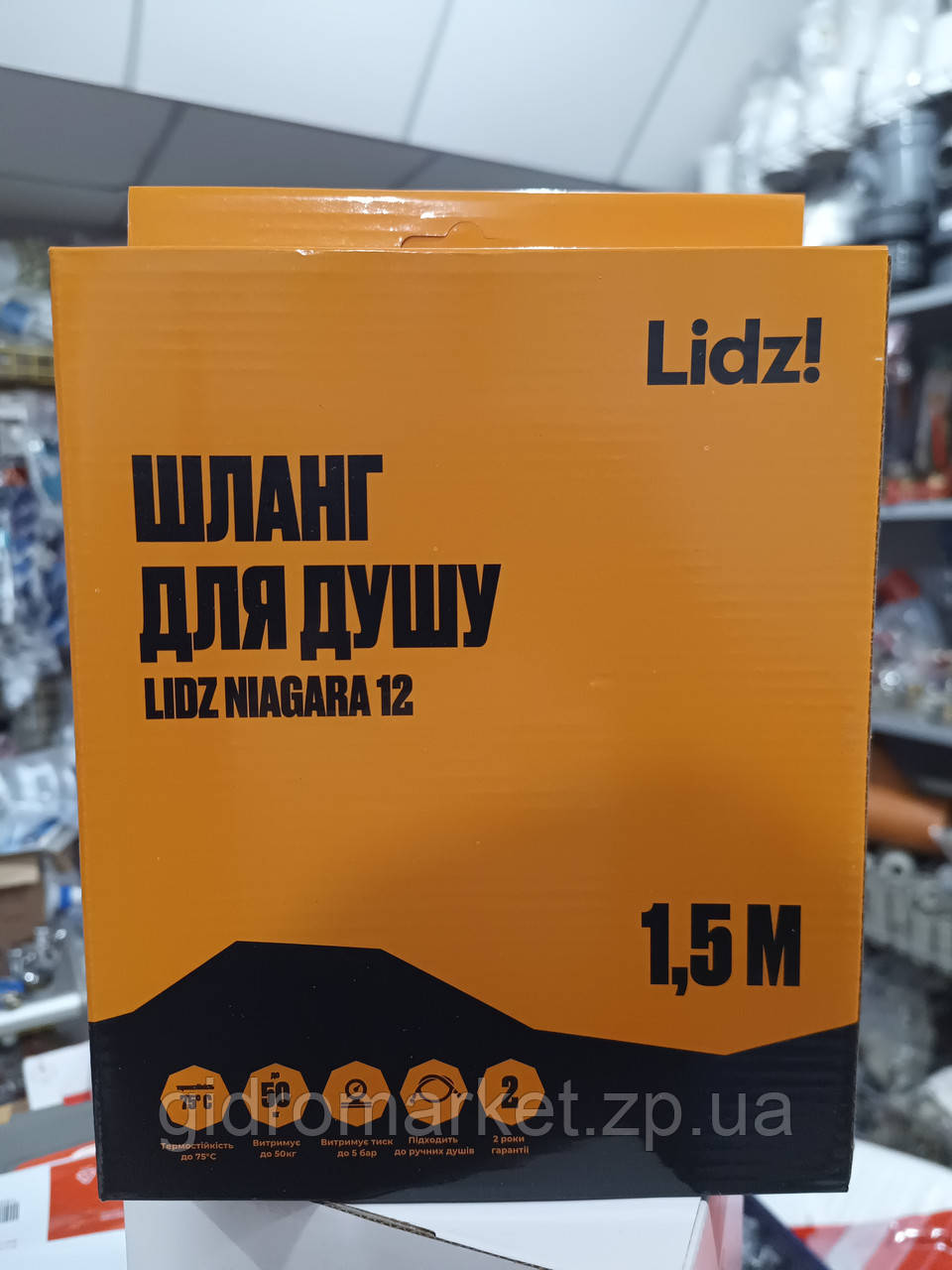 Lidz (CRM) 50 12 150 00 шланг для душу (1,5 м) неіржавка сталь розтяжною (1.50 m)