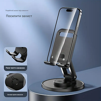 Тримач для планшета та телефону пластмасова обертовий на 360° K80