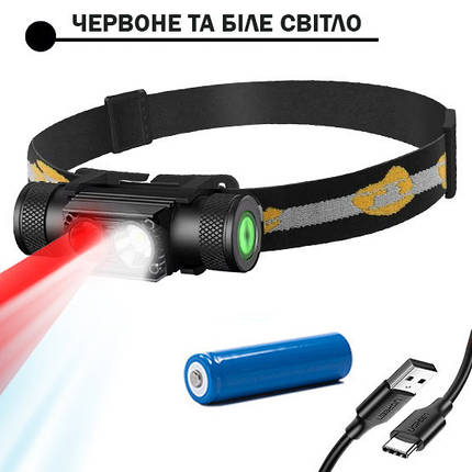 Ліхтар налобний з червоним і білим світлом Boruit D25R, посилений акумулятор, Type-C, фото 1