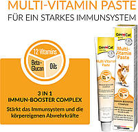 Паста GimCat Gim Cat MULTIVITAMIN 200гр Мультивітамінна паста для котів і кішок GIMBORN, фото 6
