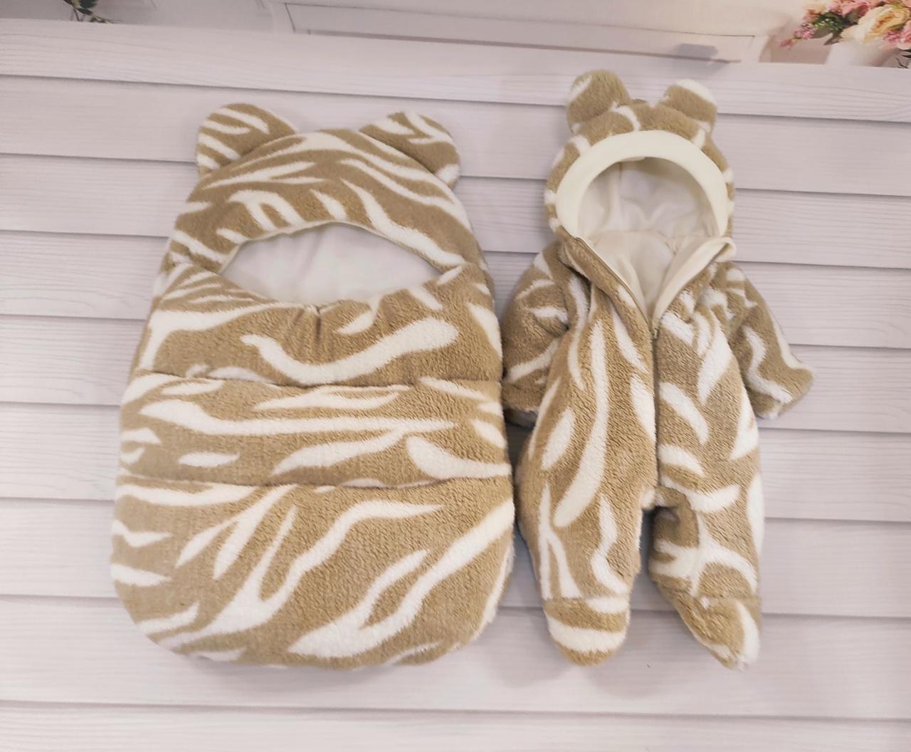 Комплект Тедді для новонароджених дітей, спальник та комбінезон 56-62 розмір, бежевий у смужку, фото 1