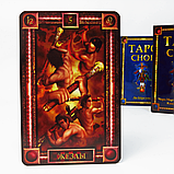 Таро Снов і книга. Подарунковий набір. Tarot of Dreams. У великій коробці, Карти 12 х 6,5, фото 9