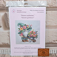 Набір для вишивки хрестиком Лисиця вишивальниця «Гном садівник»