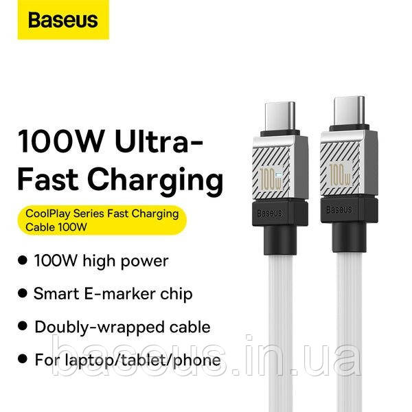 Кабель Baseus CoolPlay Series Fast Charging Cable Type-C to Type-C 100W (CAKW000202) 1m White, фото 1