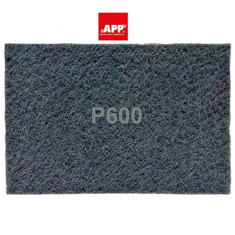 Скотч-брайт сірий P600 абразивний аркуш із водостійкого нетканого волокна APP WS 222 23×15см 1шт., фото 1