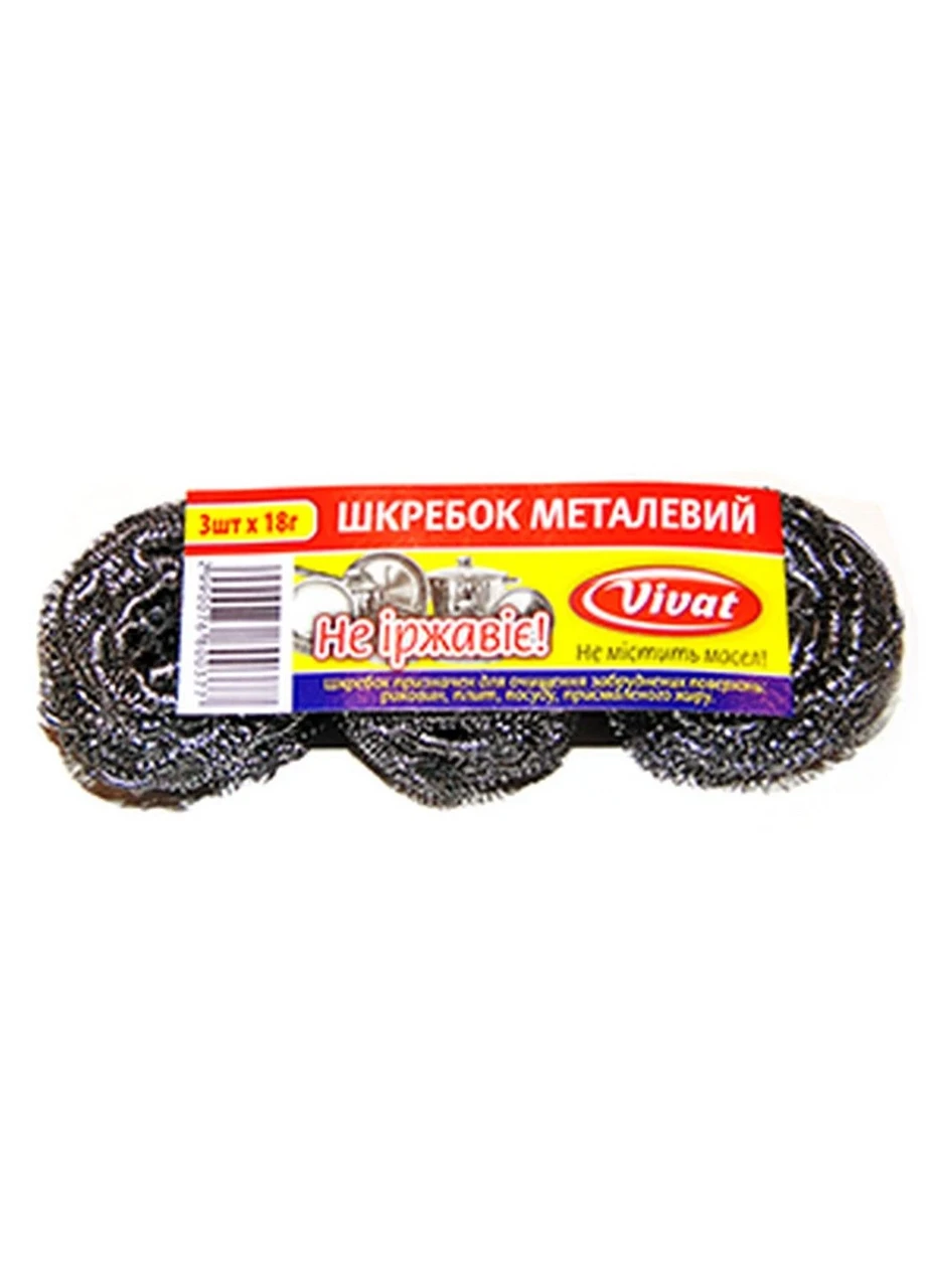 Скребок для посуду Vivat спіральний 3 шт., фото 1