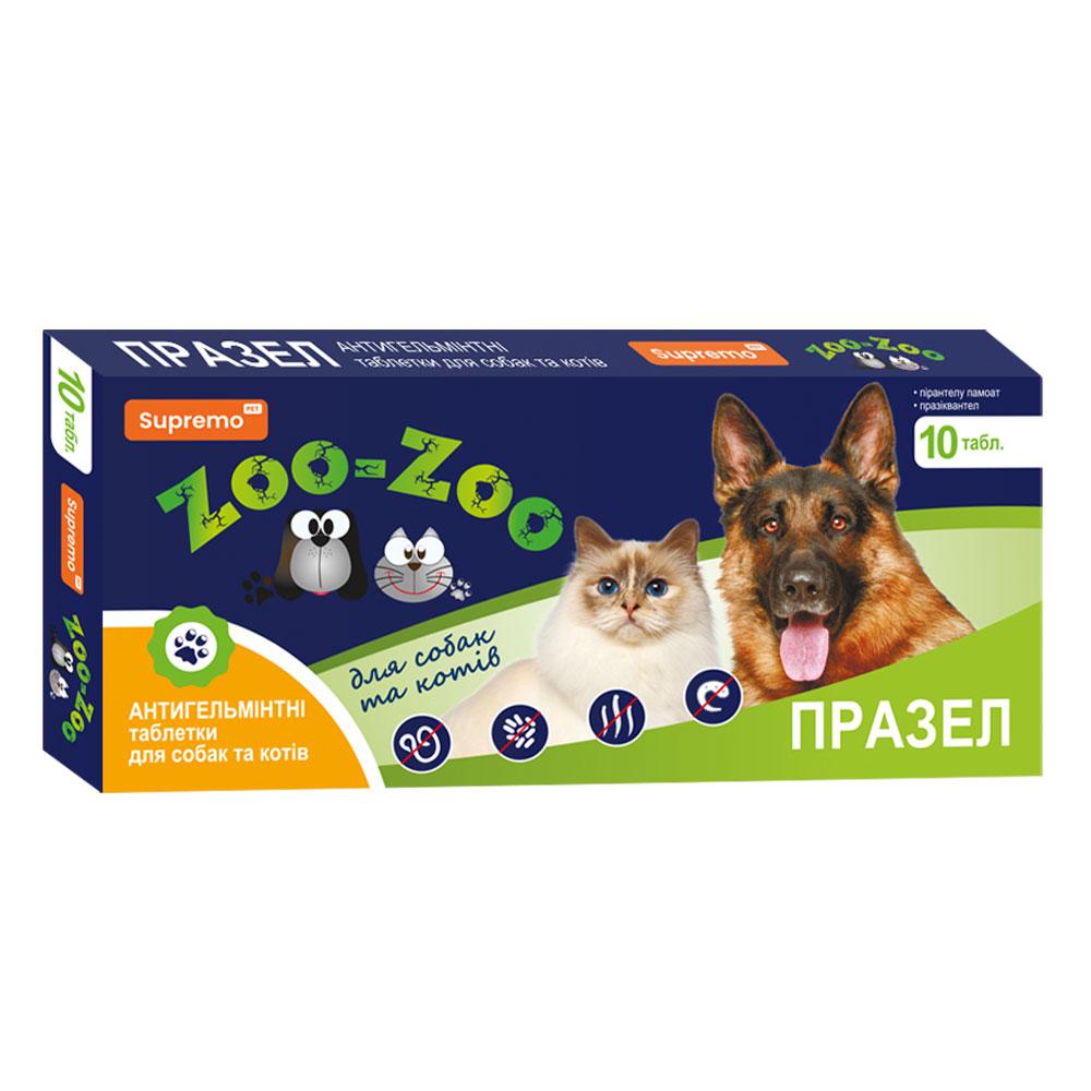 Таблетки від глистів для котів та собак Zoo Zoo Празел 10 т/уп