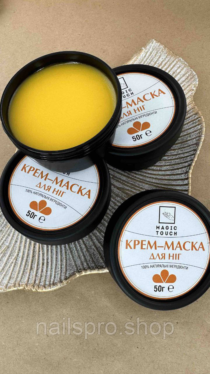 Крем маска для ніг MAGIC TOUCH. 50Г, фото 1