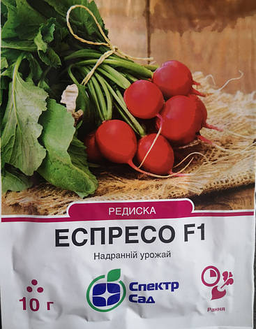 Редиска Еспресо F1 10г, фото 1