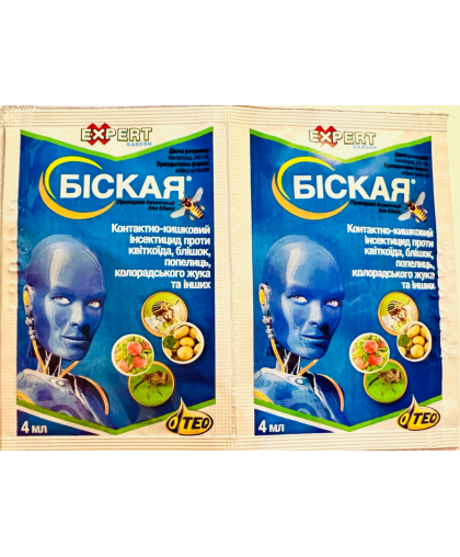 Інсектицид Бійська 4 мл Expert Garden