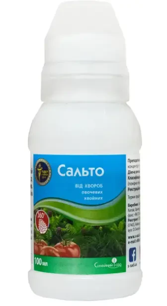 Оригінал Сальто к.с. (100 мл) Контактно-системний фунгіцид