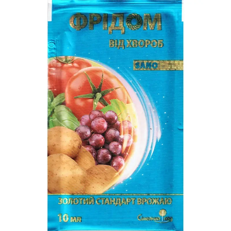 Фрідом 10 мл. SANO Фунгіцид для картоплі, томатів, капусти, винограду, хвойних Сімейний Сад. Україна