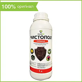 Гербецид Чистопол 1л Оригінал від ТМ ProtectON