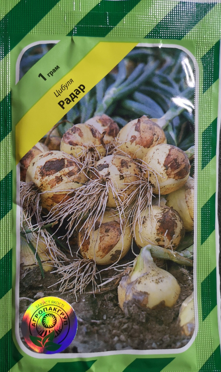 Цибуля Радар 1г