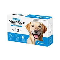 Superium Milbest (Супериум) Милбест таблетки для собак от глистов вес от 10 кг. 2 ТАБЛЕТКИ