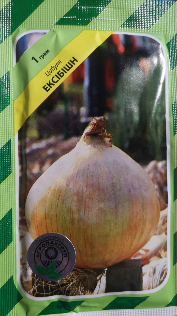 Цибуля Ексібішн 1г