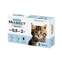 Superium Milbest (Супериум) Милбест таблетки для кошек от глистов вес до 2 кг. 2 ТАБЛЕТКИ