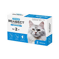 Superium Milbest (Супериум) Милбест таблетки для котов от глистов вес от 2 кг. 2 ТАБЛЕТКИ