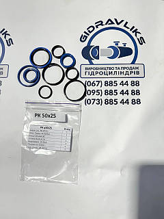 Ремкомплект гідроциліндра 50х25...