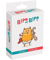 Вірю не вірю: Їстівне-неїстівне