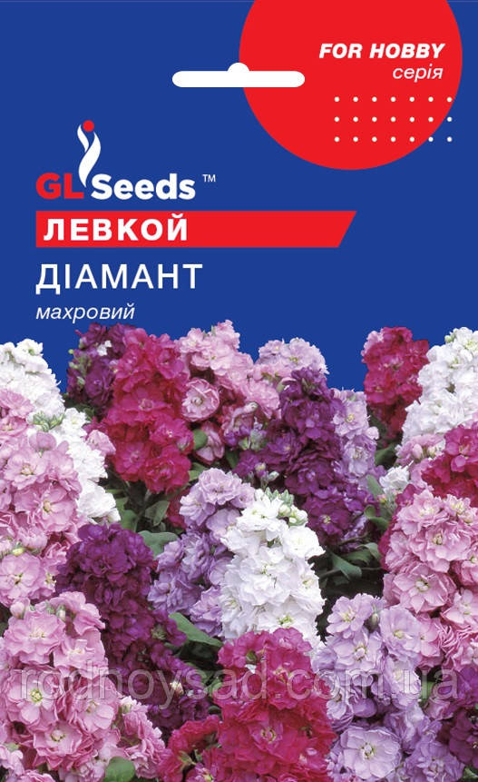 Левкою Діамант насіння (0,15 г), For Hobby, TM GL Seeds
