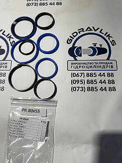 Ремкоплект гідроциліндра  80х55