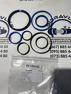 Ремкоплект гідроциліндра  100х50