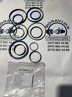 Ремкоплект гідроциліндра  110х60