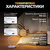 Міні-лампа на прищіпці для читання книг акумуляторна HA-71, фото 4