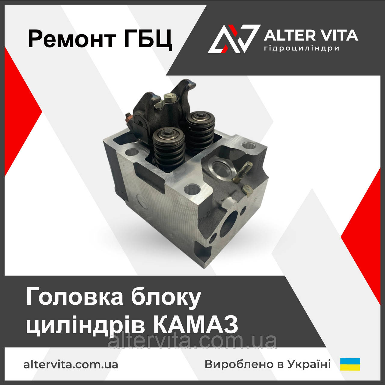 Головка блоку циліндрів КамАЗ 740-1003010-20