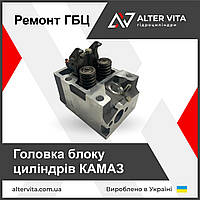 Головка блоку циліндрів КамАЗ 740-1003010-20