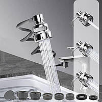 Аератор для змішувача з поворотом на 360 ° water tap AND LY-789