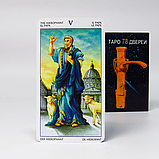 Таро 78 дверей, фото 7